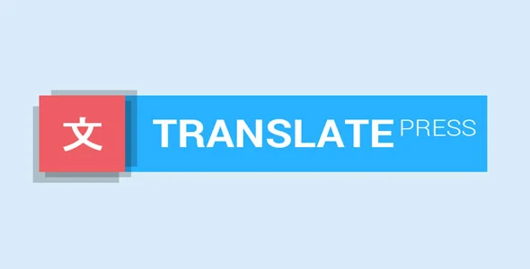 WordPress多语言插件TranslatePress使用详解