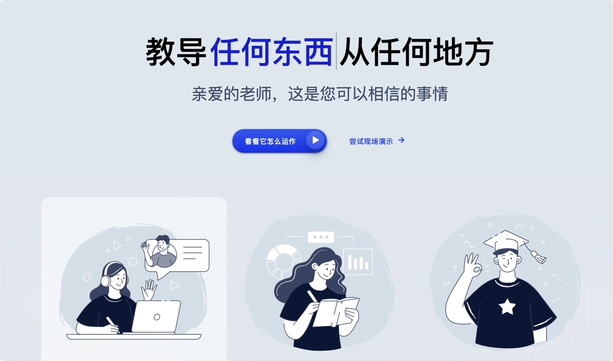 Tutor LMS Pro–在线教育学习/网络课程教室WordPress插件[更至v3.4.2]