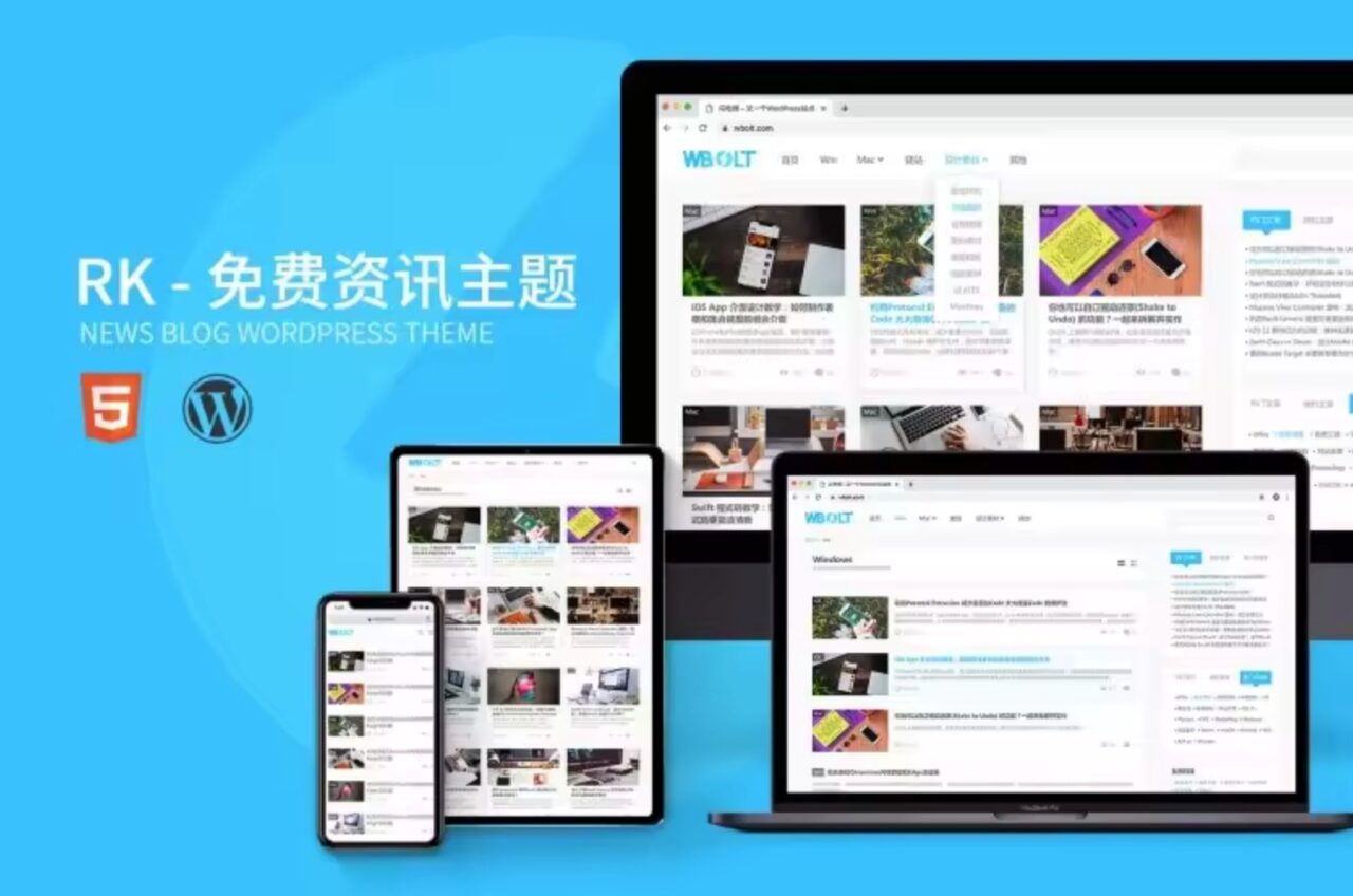 RK Blogger-免费WordPress资讯博客主题